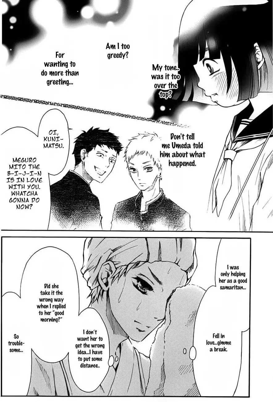 Kengai Princess Chapter 3 16